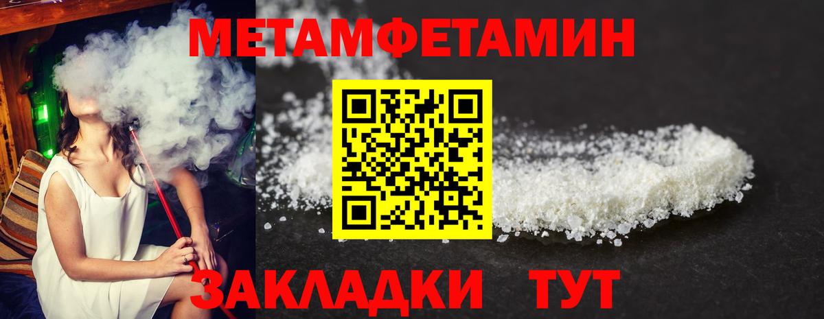Амфетамин 98% Избербаш