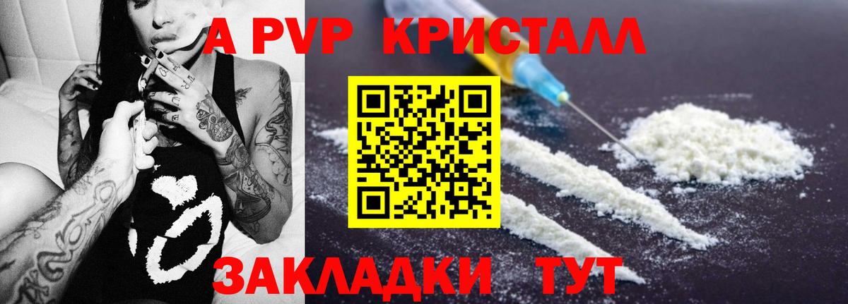 Alpha-PVP СК Избербаш
