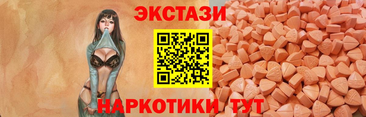 ЭКСТАЗИ Punisher Избербаш