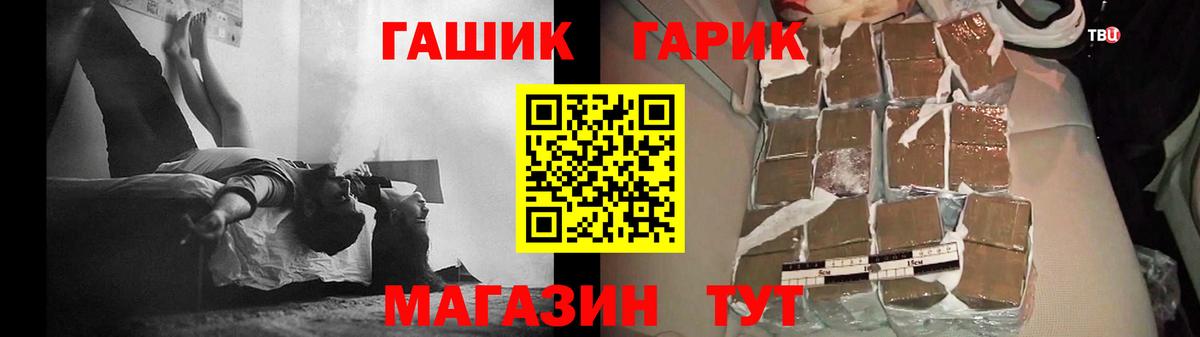 Гашиш гашик  Вход с VPN  ГАШИШ  ГАШИШ индика сатива  Избербаш 