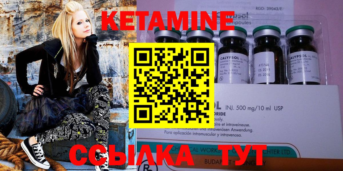 блэк спрут сайт  Кетамин ketamine  Вход с VPN  Избербаш 