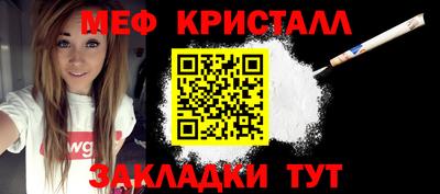 каннабис Кунгур