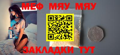 каннабис Кунгур