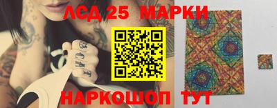 каннабис Кунгур