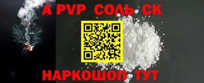 каннабис Кунгур