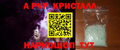 каннабис Кунгур