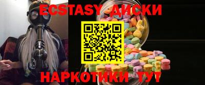 каннабис Кунгур