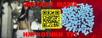 каннабис Кунгур
