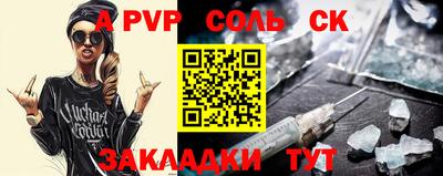 каннабис Кунгур