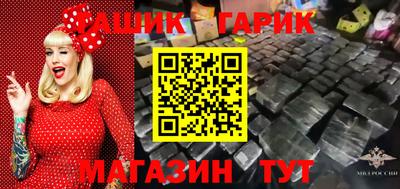 каннабис Кунгур