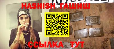 каннабис Кунгур