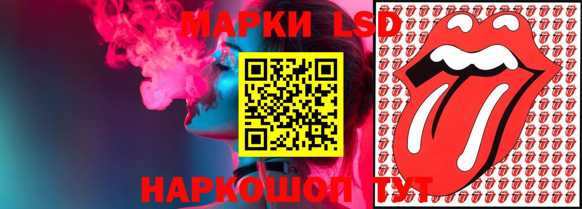 ЛСД экстази ecstasy  Вход с VPN  ЛСД экстази ecstasy  blacksprut онион  Избербаш 