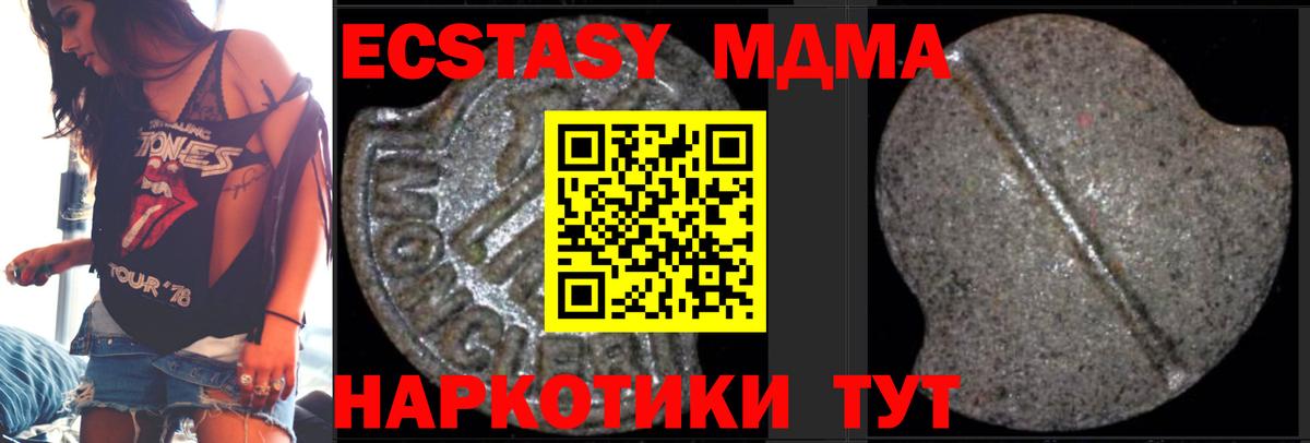 MDMA VHQ Избербаш