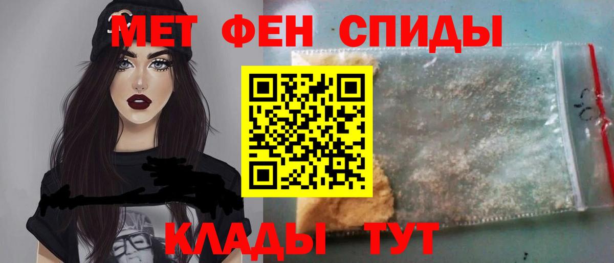 Метамфетамин пудра  Вход с VPN  Метамфетамин пудра  Избербаш 