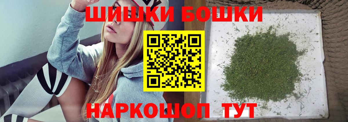 Шишки марихуана Amnesia  Каннабис Amnesia  Бошки Шишки MAZAR  Избербаш  Вход с VPN 