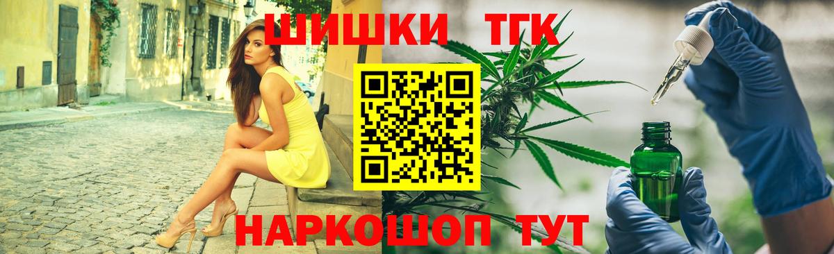 Бошки марихуана THC 21% Избербаш